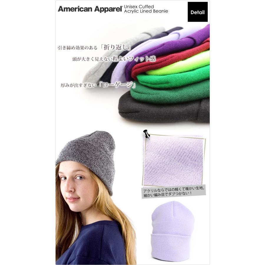 アメリカンアパレル ニット帽 ユニセックス ニット キャップ American Apparel 帽 ビニー帽 レディース メンズ｜o-kini｜04