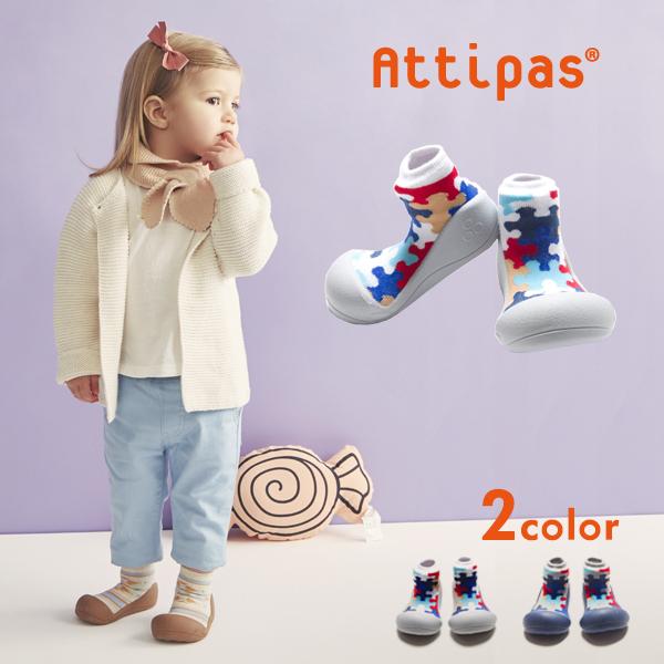 Attipas アティパス ベビーシューズ ファーストシューズ サイズ ベビー シューズ 靴 赤ちゃん 出産祝い ギフト プレゼント 誕生日 ハーフバースデー 1歳 Attipas 01 Lansh ランシュ 通販 Yahoo ショッピング