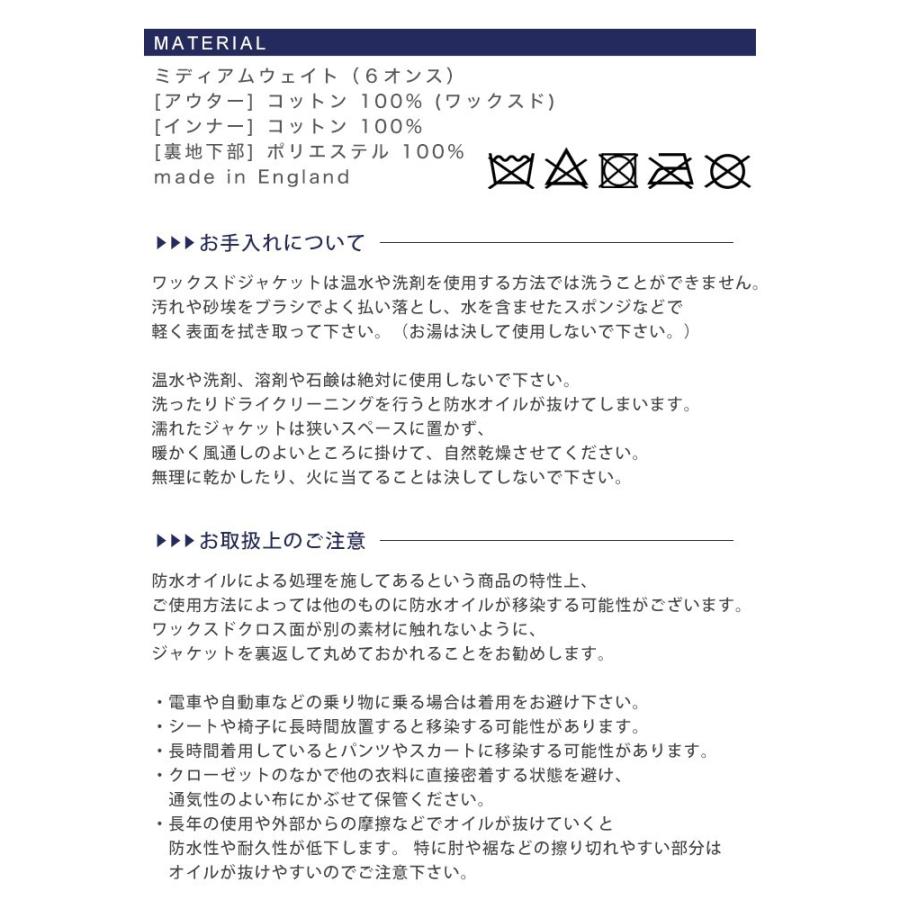 バブアー Barbour ワックスド コットン ジャケット メンズ アウター Bedale ビデイル  男性用 MWX0018 オイルコーディングの画像