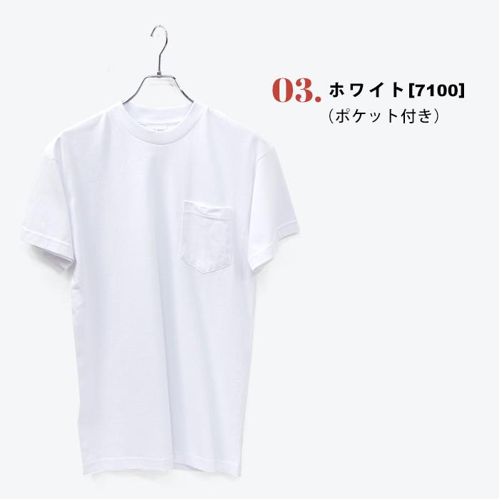 Devilock ヘインズ アメリカ製 Tシャツ 楽天市場】【公式】Hanes ヘインズ tシャツ【3枚組】アカラベルクルー