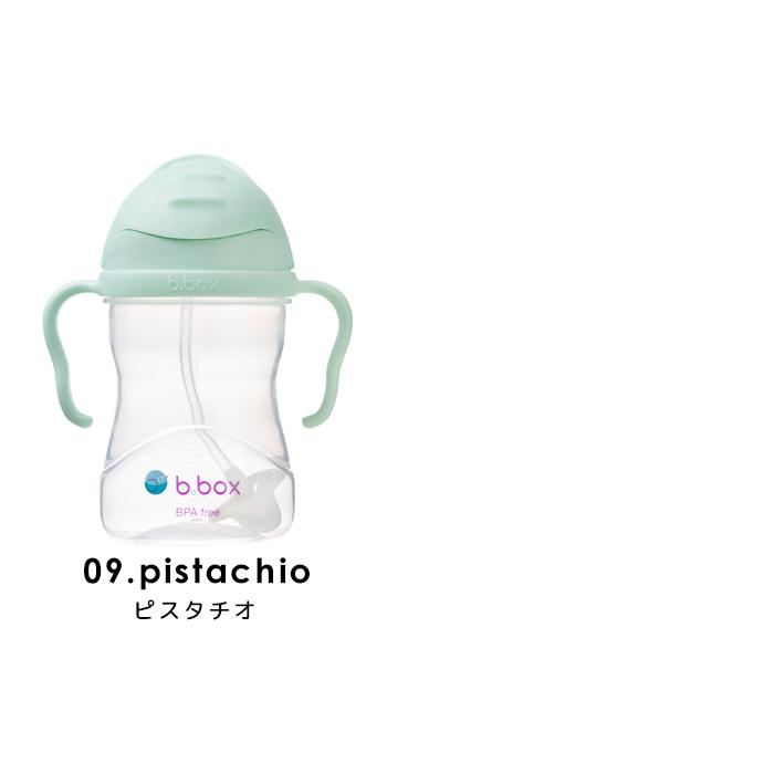 ストローマグ 漏れない シッピーカップ Sippy Cup 赤ちゃん B Box トレーニングマグ ストローボトル ベビー 6ヶ月 240ml 出産祝い 誕生日 プレゼント ox 01 Lansh ランシュ 通販 Yahoo ショッピング