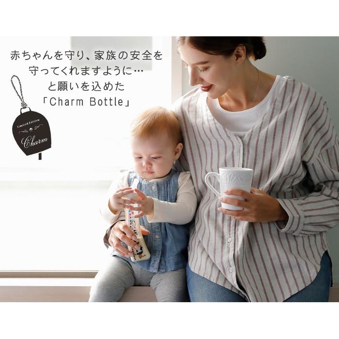 ベッタ 哺乳瓶 干支 betta PPSU 240 ブレイン 干支ボトル 限定 チャームボトル Charm Bottle 240ml プラスチック 哺乳びん 軽いドクターベッタ 可愛い ベビー｜o-kini｜02