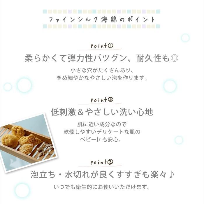 ベッタ Betta バススポンジ ベビースポンジ 海綿 ボディスポンジ 赤ちゃん 子供 お風呂 沐浴 入浴 体洗い ファインシルク海綿 ベビー Betta Bath 04 Lansh ランシュ 通販 Yahoo ショッピング