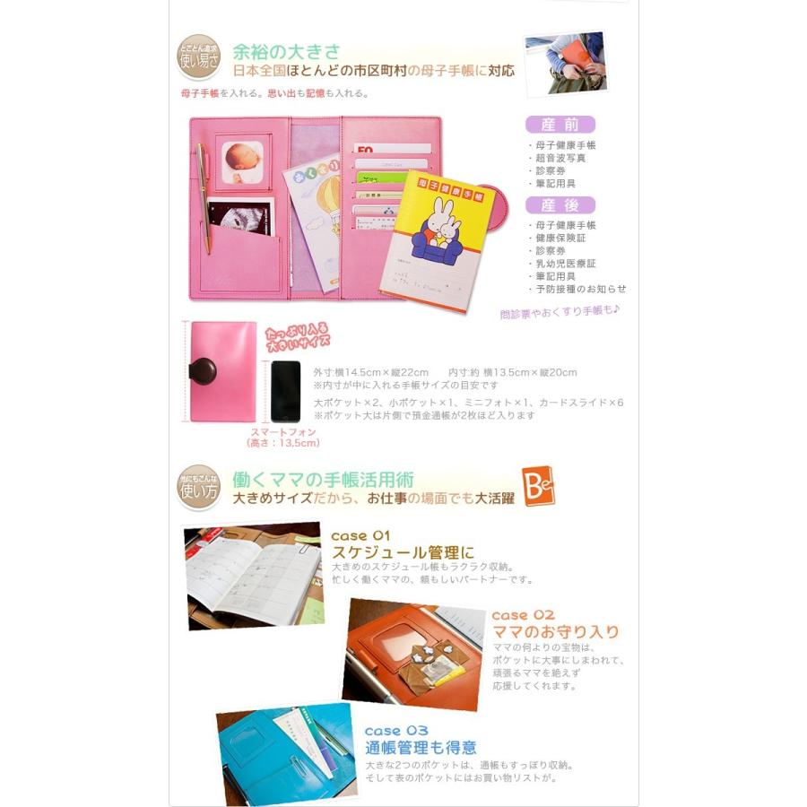 Betta ベッタ 本牛革 日本製 母子手帳ケース Bemama ビーママ 本牛革 国産 ブランド 出産祝い ギフト 手作り 手帳 ベビー 革製 Betta Case 02 Lansh ランシュ 通販 Yahoo ショッピング