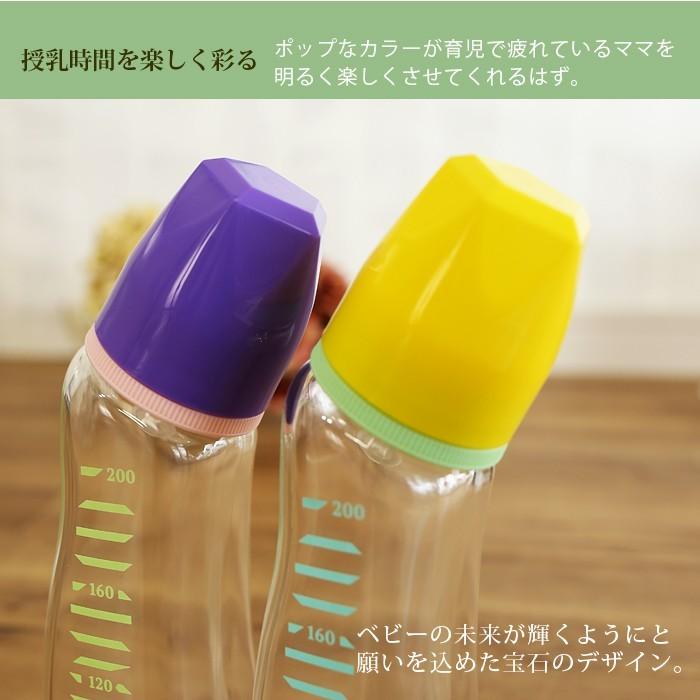 ベッタ 哺乳瓶 4本セット カラフル ドクターベッタ 哺乳瓶 新生児ギフトセット グリーン パープル 哺乳