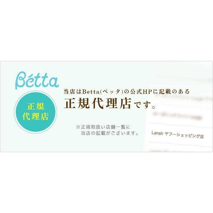 betta ベッタ ミルクケース Castle キャッスル 日本製 ロート付き 携帯用 旅行 粉ミルク容器 調乳ケース ベビー用品 便利グッズ ミルカー :betta-milk-01:Lansh(ランシュ) - 通販 - Yahoo!ショッピング betta ベッタ ミルクケース Castle キャッスル 日本製 ロート付き 携帯用 旅行 粉ミルク容器 調乳ケース ベビー用品 便利グッズ ミルカー :betta-milk-01:Lansh(ランシュ) - 通販 - Yahoo!ショッピング
