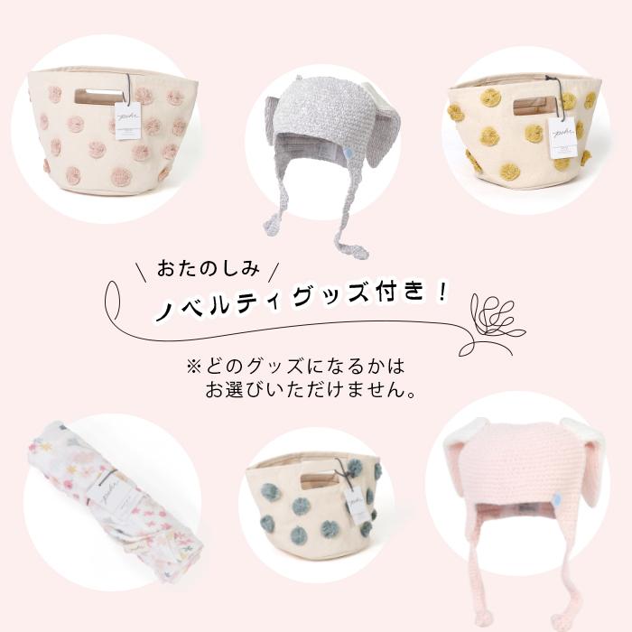 MONKEY SHOULDER ノベルティグッズセット Monkey Cute Adjustable Shoulder Strap Backpack with Large