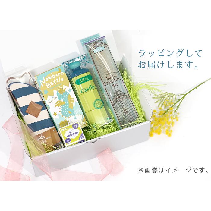 Betta（ベッタ） オトクなノベルティグッズ付き！ 2024年 当社