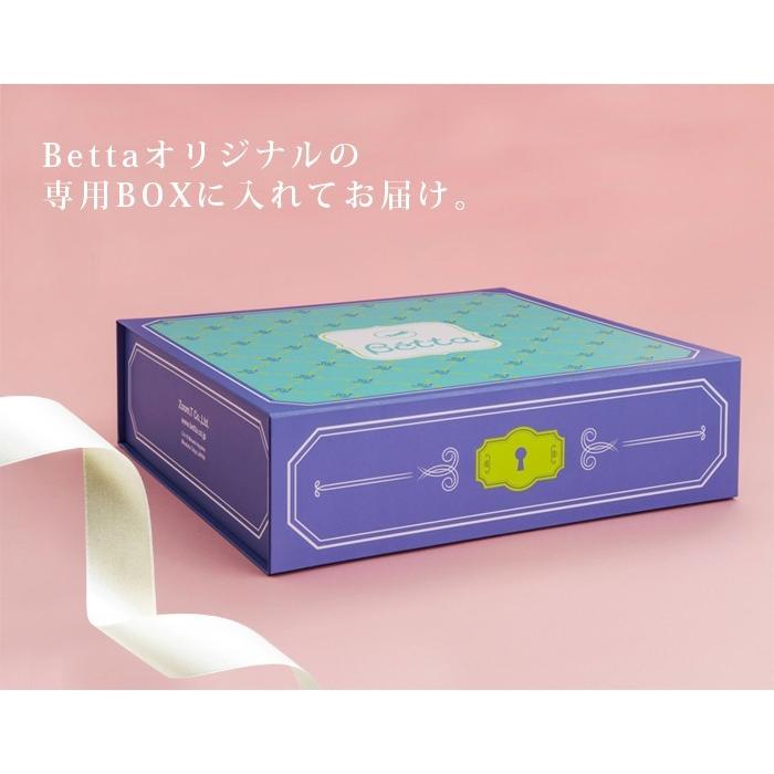 Betta ベッタ】哺乳瓶 ブレイン チャームボトル 干支セット 丑 牛