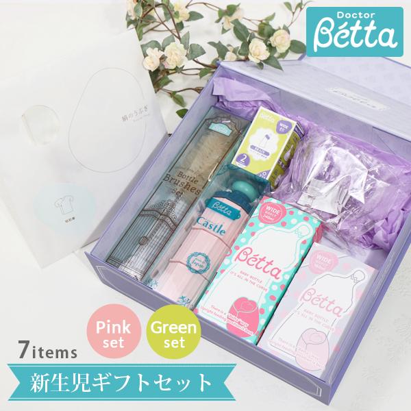 Betta（ベッタ） 哺乳瓶 ブレイン WS2-240ml PPSU WS2-160ml 新生児