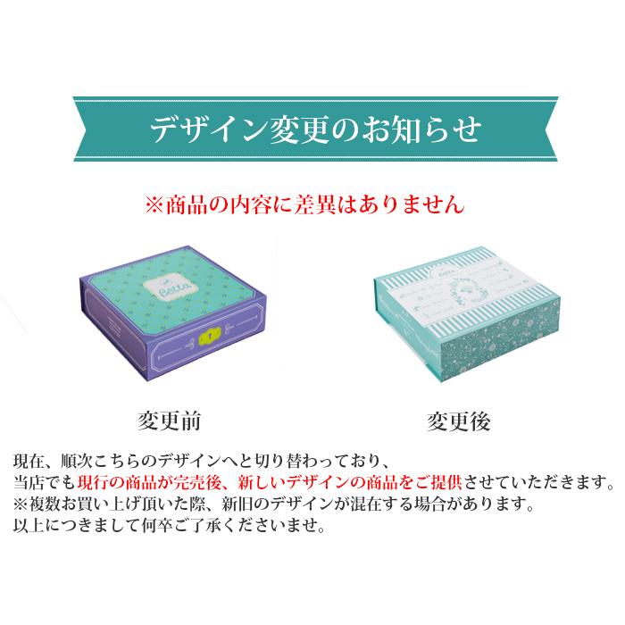 Betta（ベッタ） 哺乳瓶 ブレイン WS2-240ml PPSU WS2-160ml 新生児