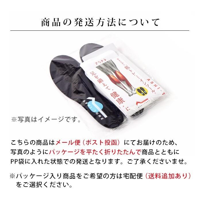 BMZ インソール キッズ 中敷き 子供用 キュボイドバランス アスリート 3.5 ジュニア ビーエムゼット 毎日 日常生活 スポーツ｜o-kini｜09