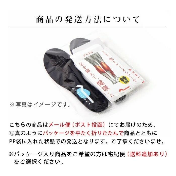 BMZ \ 週末限定 2530円⇒2290円/BMZ アシトレ インソール BMZ \ 週末限定 2530円⇒2290円/BMZ アシトレ インソール