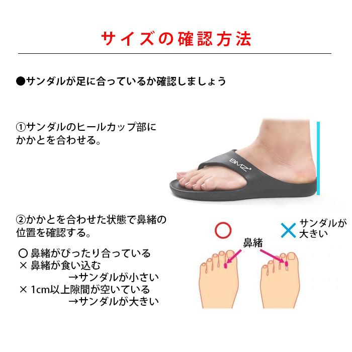 BMZ \ 週末限定 6600円⇒5990円/ アシトレ サンダル 多機能 BMZ \ 週末限定 6600円⇒5990円/ アシトレ サンダル 多機能