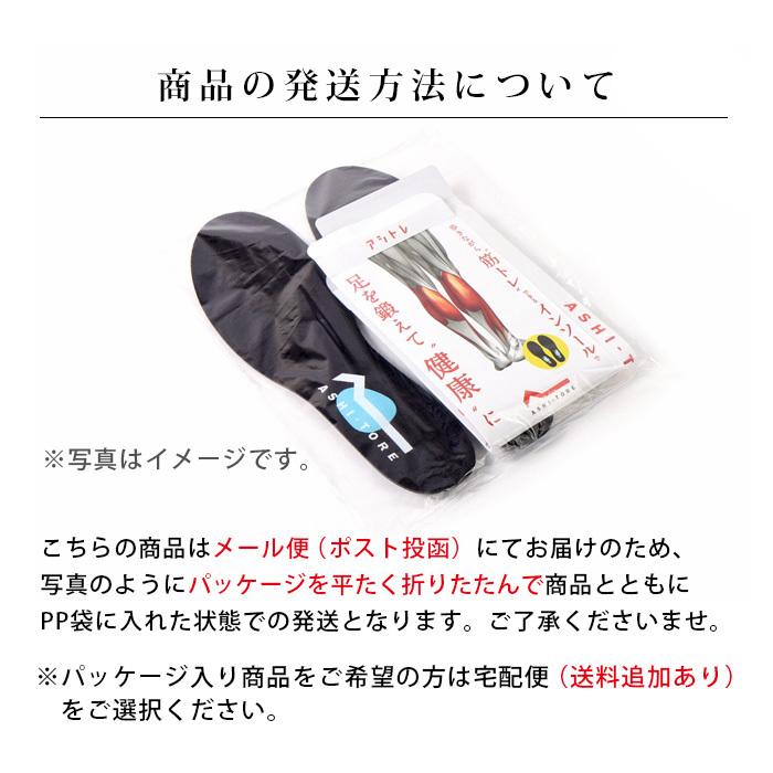 BMZ \ 週末限定 4250円⇒3780円/BMZ インソール キュボイド BMZ \ 週末限定 4250円⇒3780円/BMZ インソール キュボイド