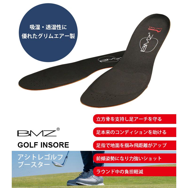 ＼ 週末限定 6050円⇒5470円／ BMZ インソール ゴルフ 飛距離アップ アシトレ ブースター スポーツ メンズ レディース 中敷き ビーエムゼット｜o-kini｜03