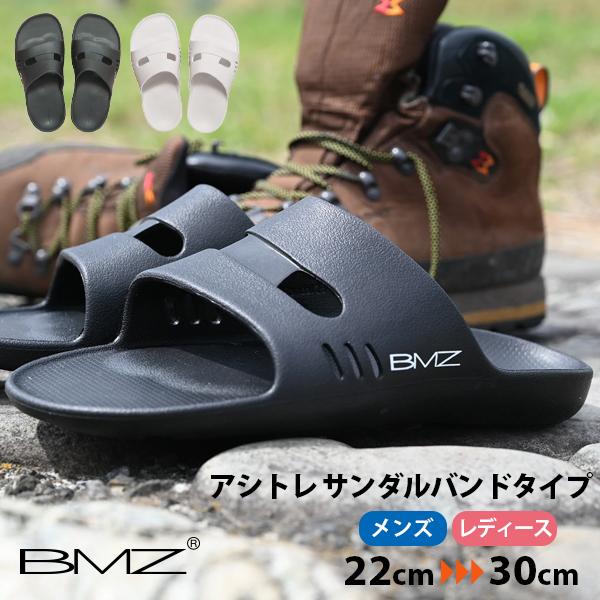 BMZ アシトレ サンダル バンド 多機能 エクササイズ メンズ レディース