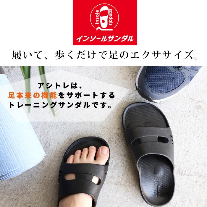 BMZ アシトレ サンダル バンド 多機能 エクササイズ メンズ BMZ アシトレ サンダル バンド 多機能 エクササイズ メンズ