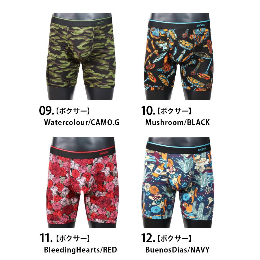 BN3TH（ベニス） メンズ 下着 パンツ 単品 トランクス ブリーフ