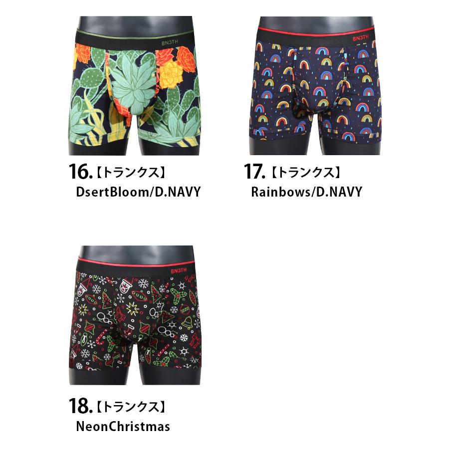 BN3TH ベニス メンズ 下着 パンツ 単品 トランクス ブリーフ