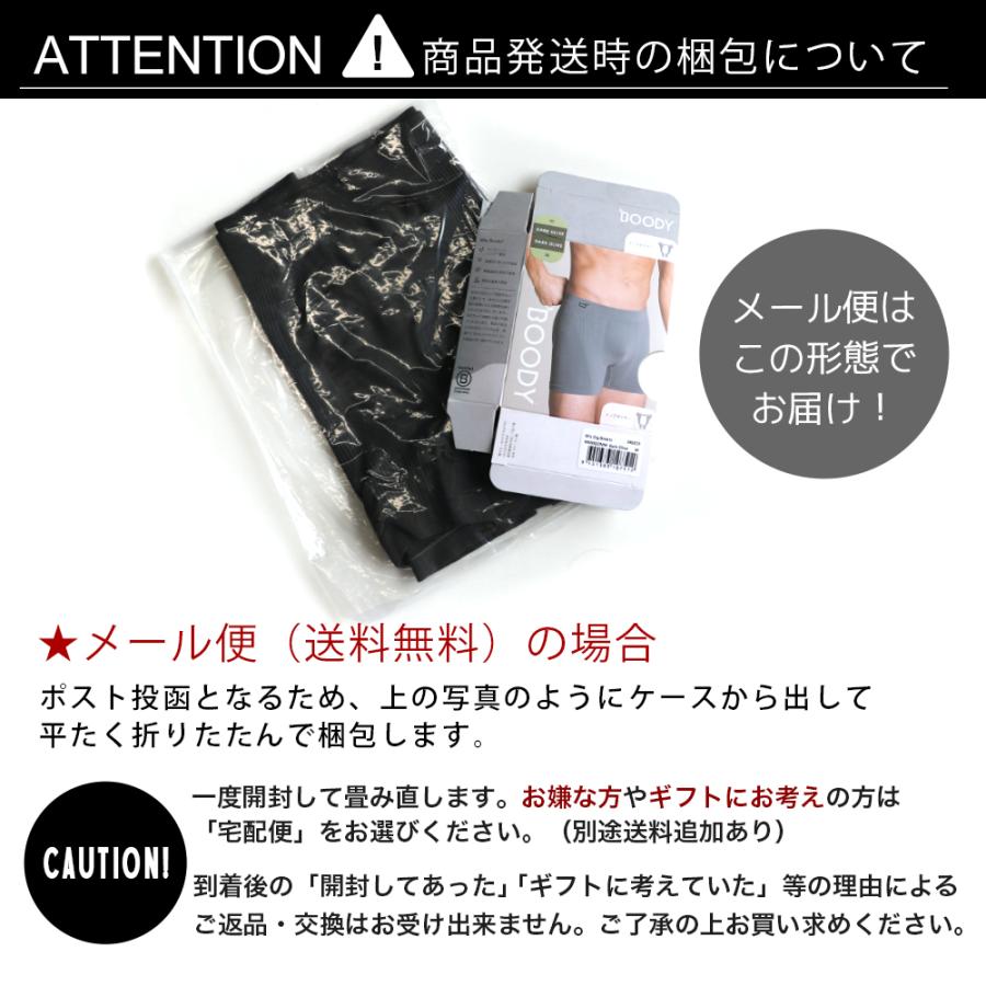 BOODY（ブーディ） レディース 下着 吸水 サニタリー ショーツ フル