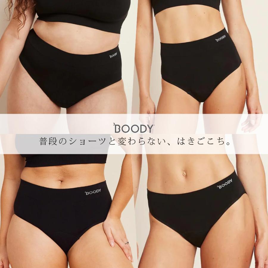 BOODY（ブーディ） レディース 下着 吸水 サニタリー ショーツ フル