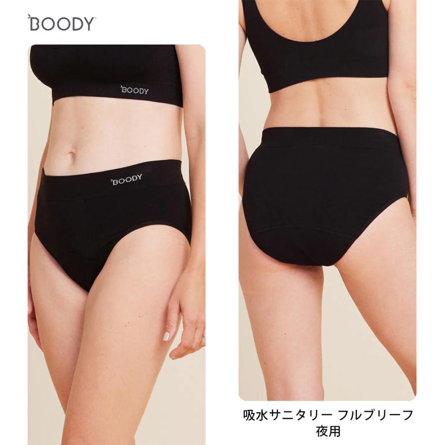 BOODY（ブーディ） レディース 下着 吸水 サニタリー ショーツ フル