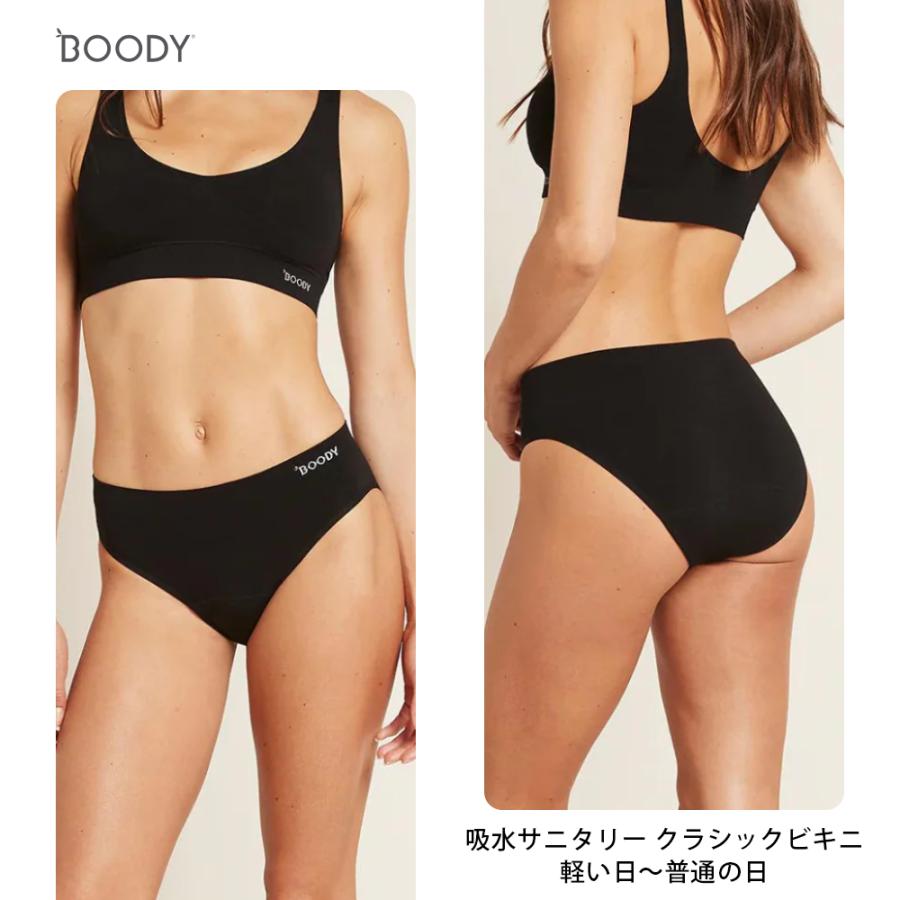 BOODY（ブーディ） レディース 下着 吸水 サニタリー ショーツ フル