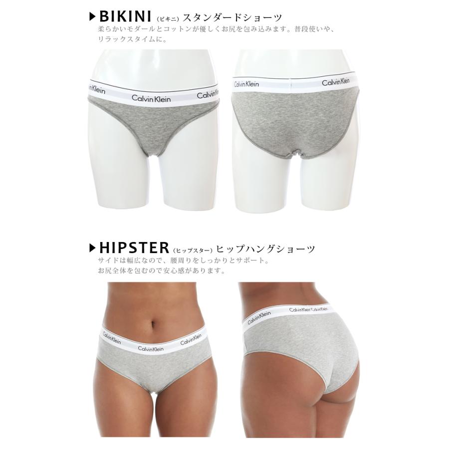 カルバンクライン 下着 レディース ショーツ CK Calvin Klein パンツ ソング タンガ Tバック ヒップスター インナー  ブランド｜o-kini｜03