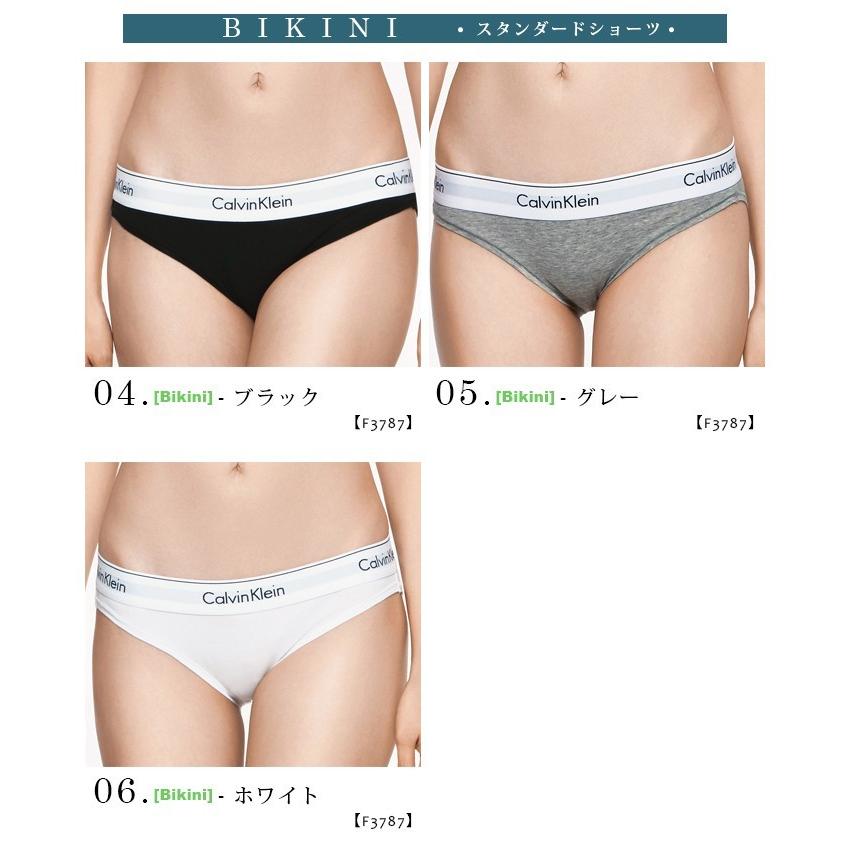 (取寄) カルバンクライン レディース フェレナ   women Felena Light Blue Patent Calvin Klein（カルバン・クライン） 下着 レディース ショーツ CK