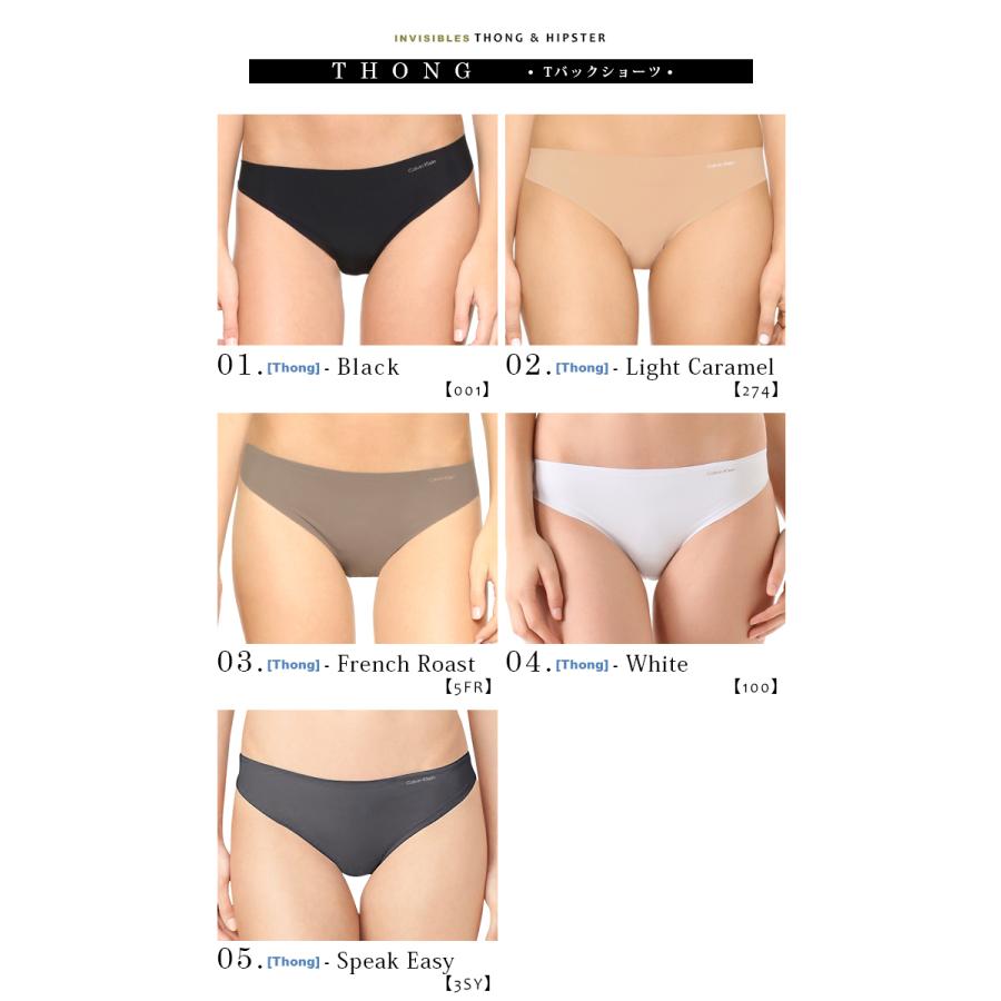 Calvin Klein（カルバン・クライン） 下着 レディース ショーツ T