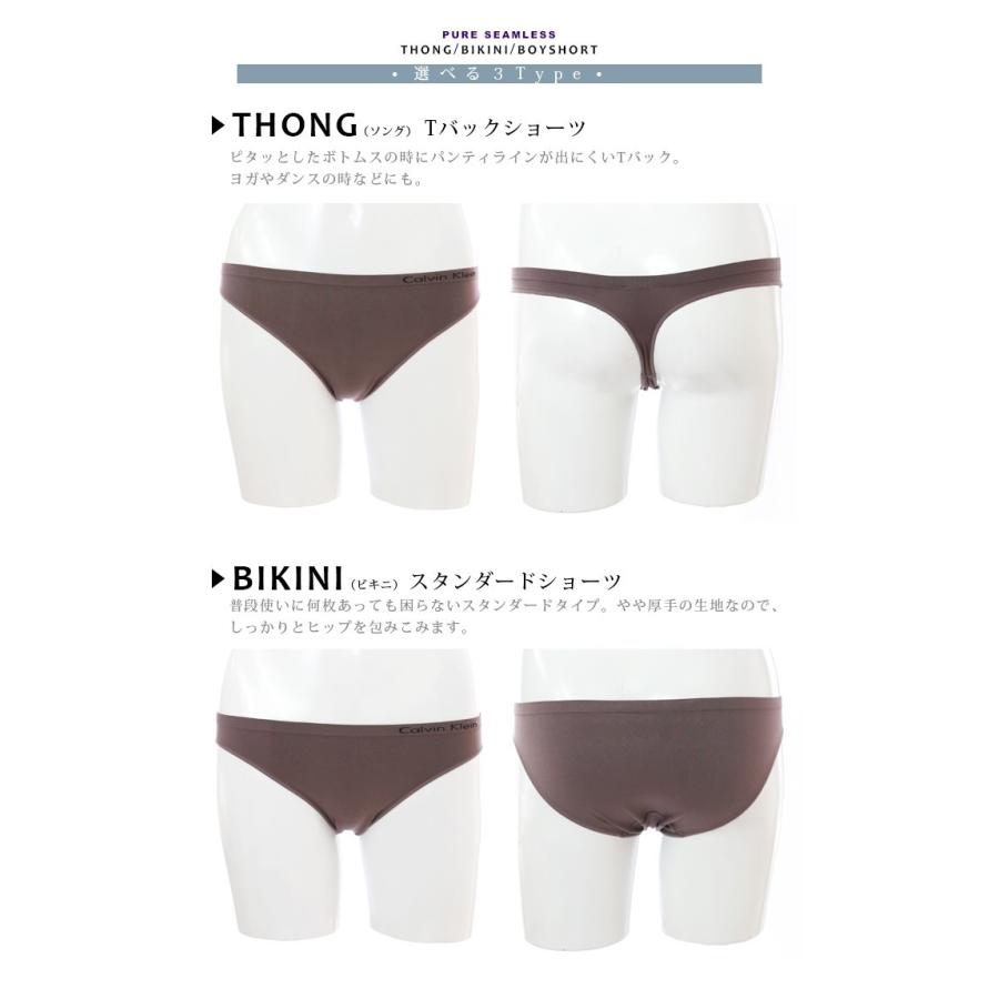 Calvin Klein（カルバン・クライン） 下着 レディース シームレス