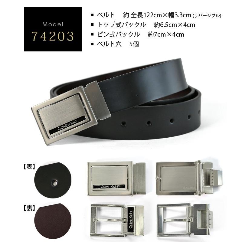 カルバンクライン ベルト メンズ プレゼント 本革 バックル リバーシブルベルト Calvin Klein スーツ ビジネス レザー ベルトセット Calvin 15 B Lansh ランシュ 通販 Yahoo ショッピング