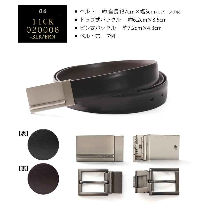 Calvin Klein カルバンクライン ベルト メンズ プレゼント 本革