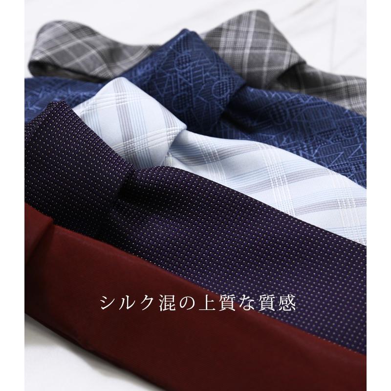 Calvin Klein（カルバン・クライン） ネクタイ ブランド おしゃれ