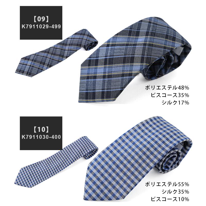 カルバンクライン　メンズネクタイ Calvin Klein 【すぐに渡せるおしゃれなラッピング付