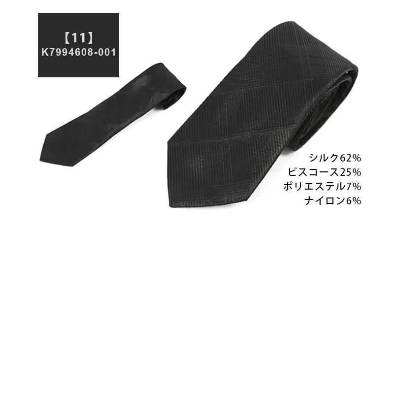 Calvin Klein カルバンクライン ネクタイ ブランド おしゃれ