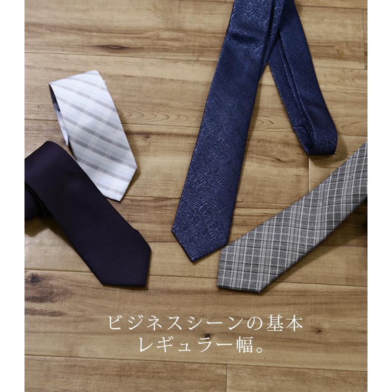 【未使用に近い】カルバンクライン（ ） ネクタイ Calvin Klein（カルバン・クライン） ネクタイ ナローネクタイ 7cm幅