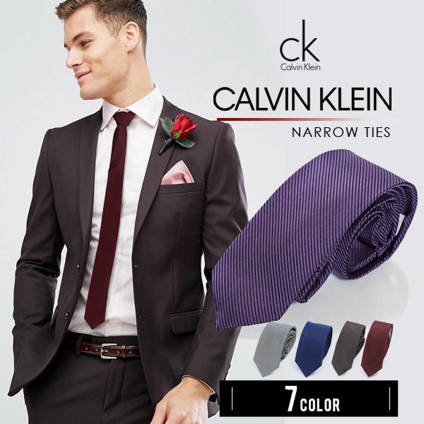 Calvin Klein（カルバン・クライン） ネクタイ ブランド おしゃれ