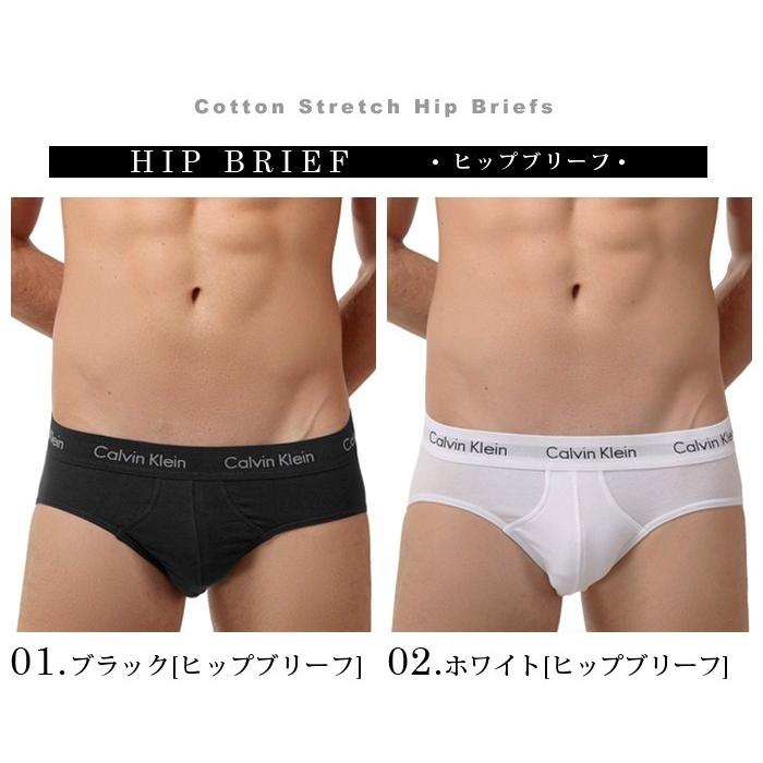 カルバンクライン 下着 メンズ Calvin Klein ブリーフ ビキニ 男性用下着 3枚組 アンダーウェア 白 黒 CK 無地 インナー 3パック  ブランド｜o-kini｜05