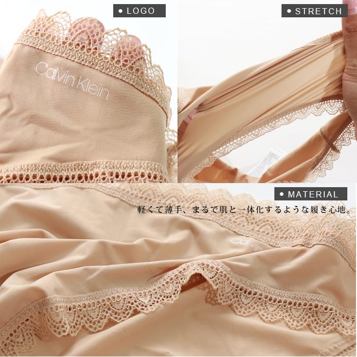 Calvin Klein（カルバン・クライン） 下着 レディース ショーツ T