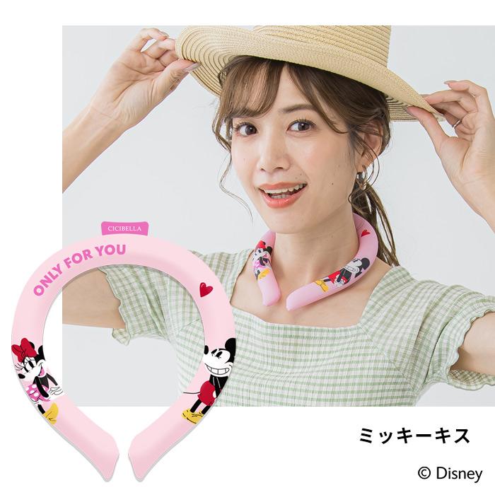 クールリング 2024 子供 ディズニー シシベラ アイスクール