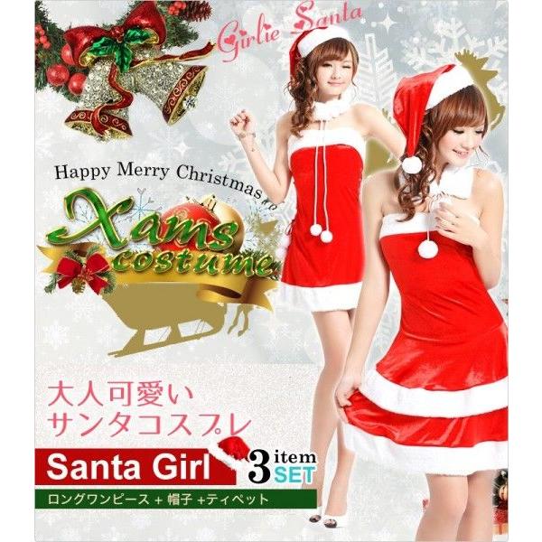 サンタ コスプレ サンタコス サンタ衣装 ベアトップ サンタ服 クリスマス コスプレ 服 サンタクロース サンタクロース レディース 女性 Cos 06 Lansh ランシュ 通販 Yahoo ショッピング