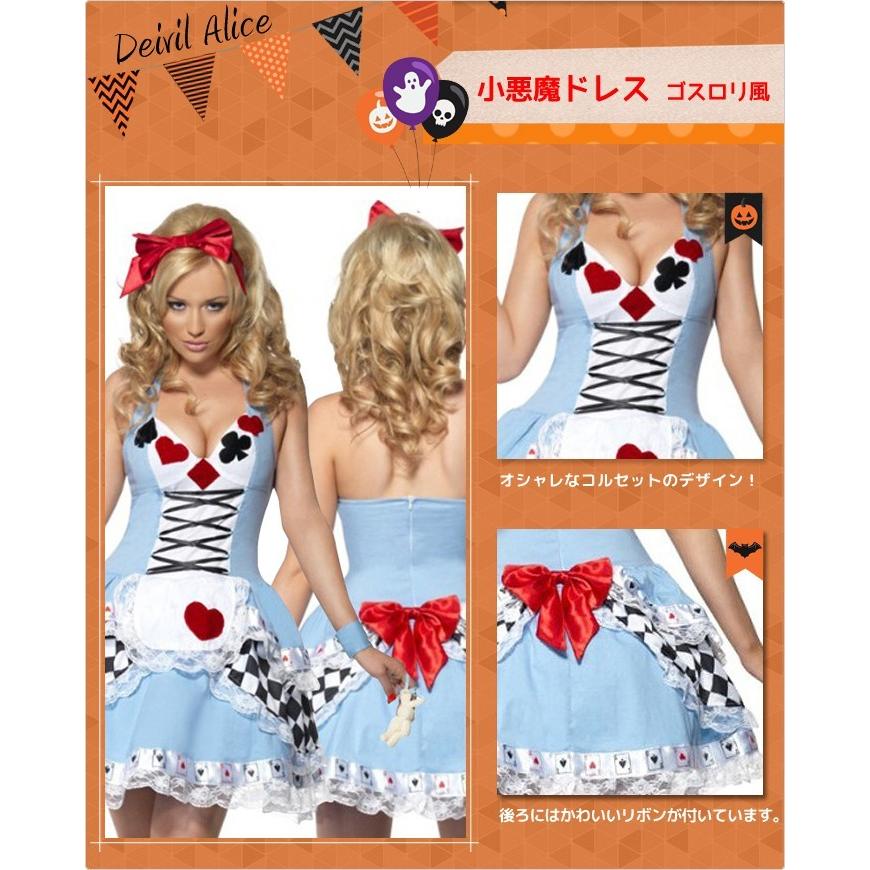 ハロウィン コスプレ ゴスロリ 小悪魔 コスチューム レディース 大人 衣装 仮装 ドレス カチューシャ リストバンド 3点セット Cos 22 Lansh ランシュ 通販 Yahoo ショッピング