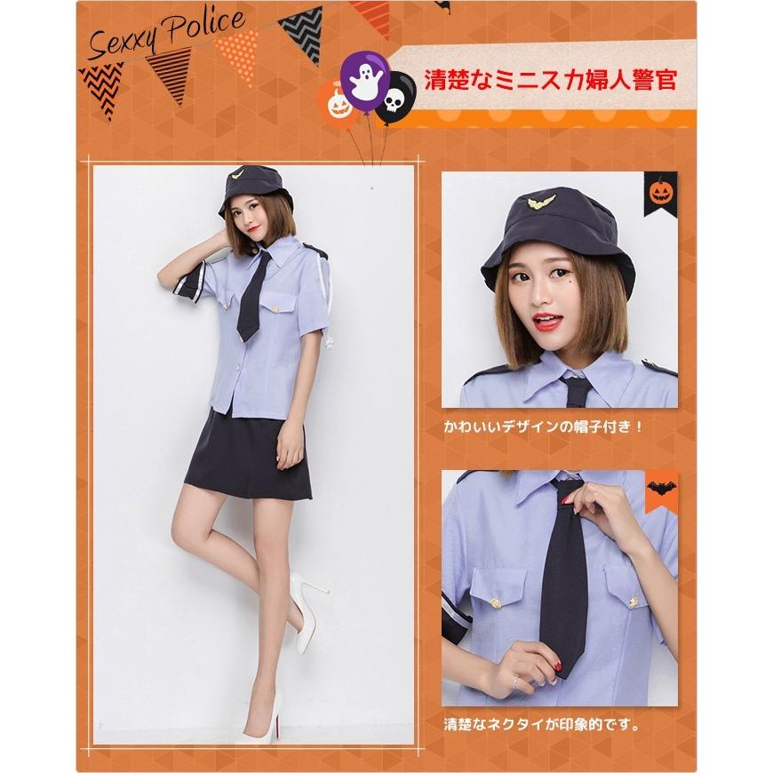 ハロウィン コスプレ ミニスカポリス コスチューム レディース 大人