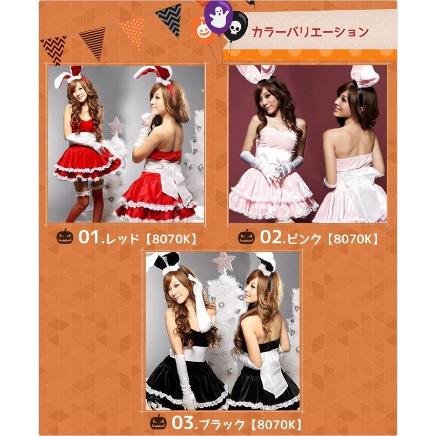 ハロウィン コスプレ バニーガール フリル コスチューム レディース
