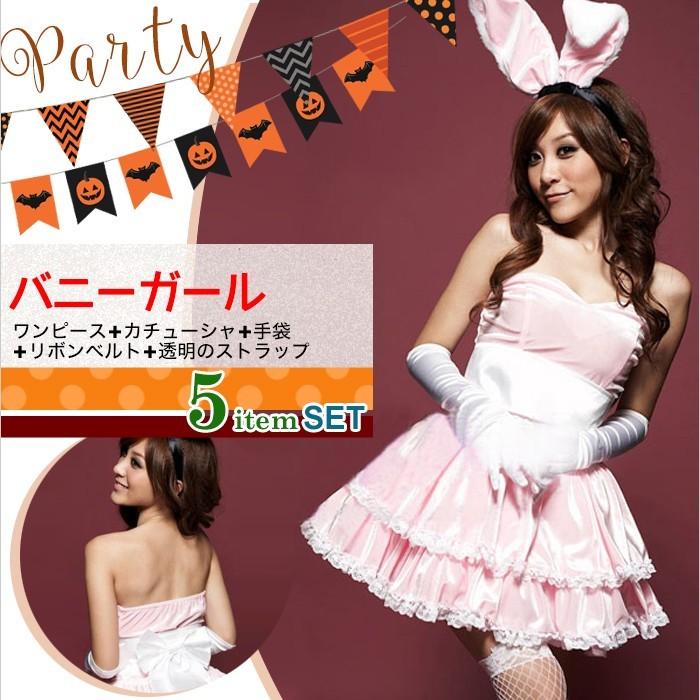 ハロウィン コスプレ バニーガール フリル コスチューム レディース
