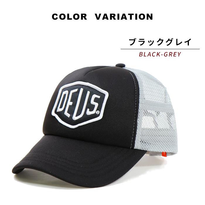 DEUS EX MACHINA（デウスエクスマキナ） デウスデウスエクスマキナ