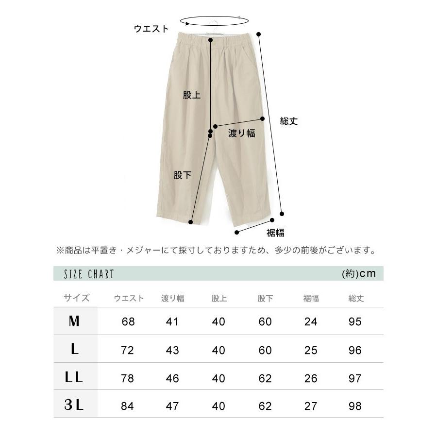 D*g*y（ディージーワイ） dgy パンツ サーカスパンツ チノ レディース