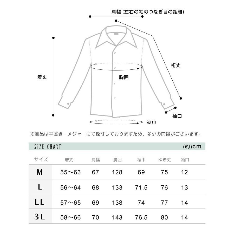 ウティ リネン　トップス　サイズ４ 楽天市場】大きいサイズレディース ブラウス | Rin 大人の上品